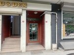 Ertip (İstanbul, Şişli, Halide Edip Adıvar Mah., Akar Cad., 38) ، معدات طبية