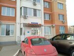 Амедика (Deviche Pole Street, 12к4), diagnostic center