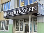 Beerhoven (Village of Zasechnoe, Svetlaya Street, 4) ، متجر بيع البيرة