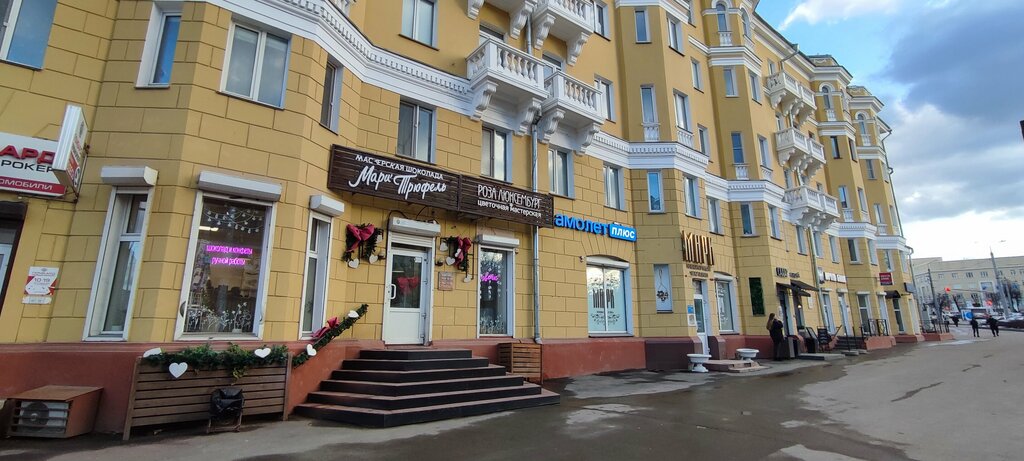 Coffee shop Sahar, Smolensk, photo