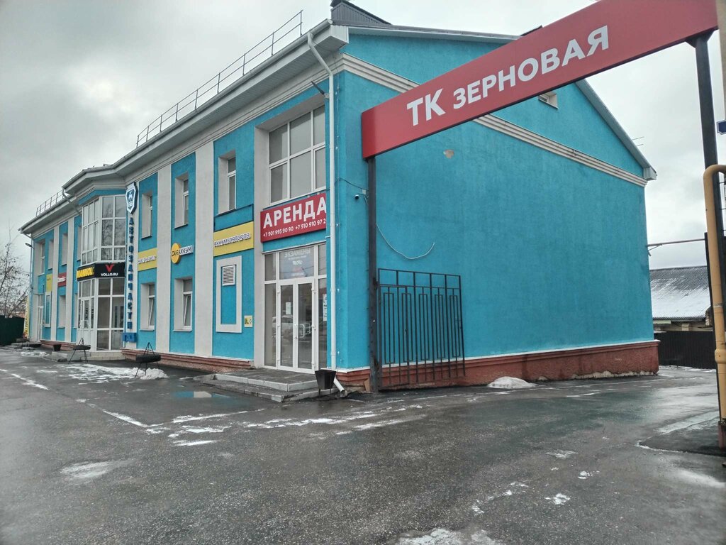 Auto parts and auto goods store Партерра, Kaluga, photo