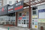 Alena Mayer (Kosmonavtov Highway, 215), beauty salon