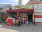 Northern Tuna Market (Ankara Province, Kecioren District, Pinarbasi Neighborhood, Bakkal Street, 8B), convenience store