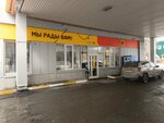 Магазин (Avtomobilistov Street, 1Б), tienda de productos mixtos