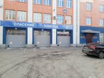 Отдел надзорной деятельности и профилактической работы по городу Вологде (Zosimovskaya ulitsa, 63А), state supervisory bodies