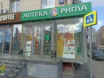 Ozon (Leningradskiy Avenue, 66), parcel automat