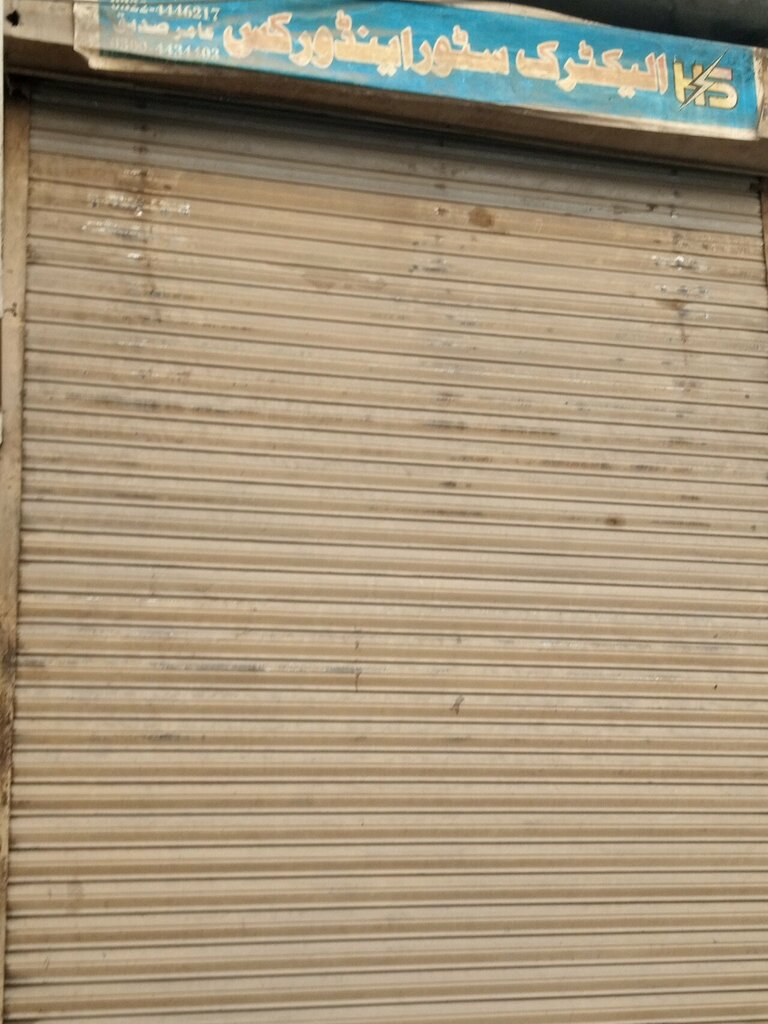 Electronics store H5 electric store, Lahore, photo