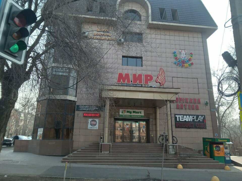 Attorney Advokat Kairov B. A., Almaty, photo