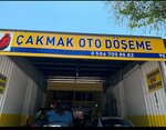 Cakmak Auto Upholstery (Antalya, Kepez, Şafak Mah., 5003. Sok., 95), auto studio