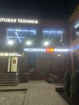 Wildberries (Sovetskaya ulitsa, 1Б), point of delivery