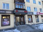 СтеклоДом (Tehnicheskaya Street, 55), windows