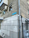 Пиломатериалы Прикамья (Gleba Uspenskogo Street, 7), productos madereros