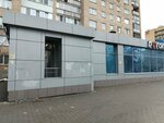 Strike (Tokarey Street, 27), copy center