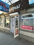 Пекарня (Vladikavkazskaya ulitsa, 28А) ، متجر قهوة