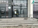 Invitro (Tatischeva Street, 47А) ، مختبر طبي