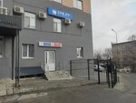 Speak English (Kalinina Street, 4), foreign language courses