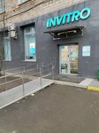 Invitro (Leninsky Avenue, 89/2) ، مختبر طبي