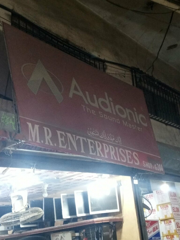 Computer store Mr enterprises, Karachi, photo