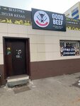Good beef (Lenina Avenue, 38С1) ، مطعم