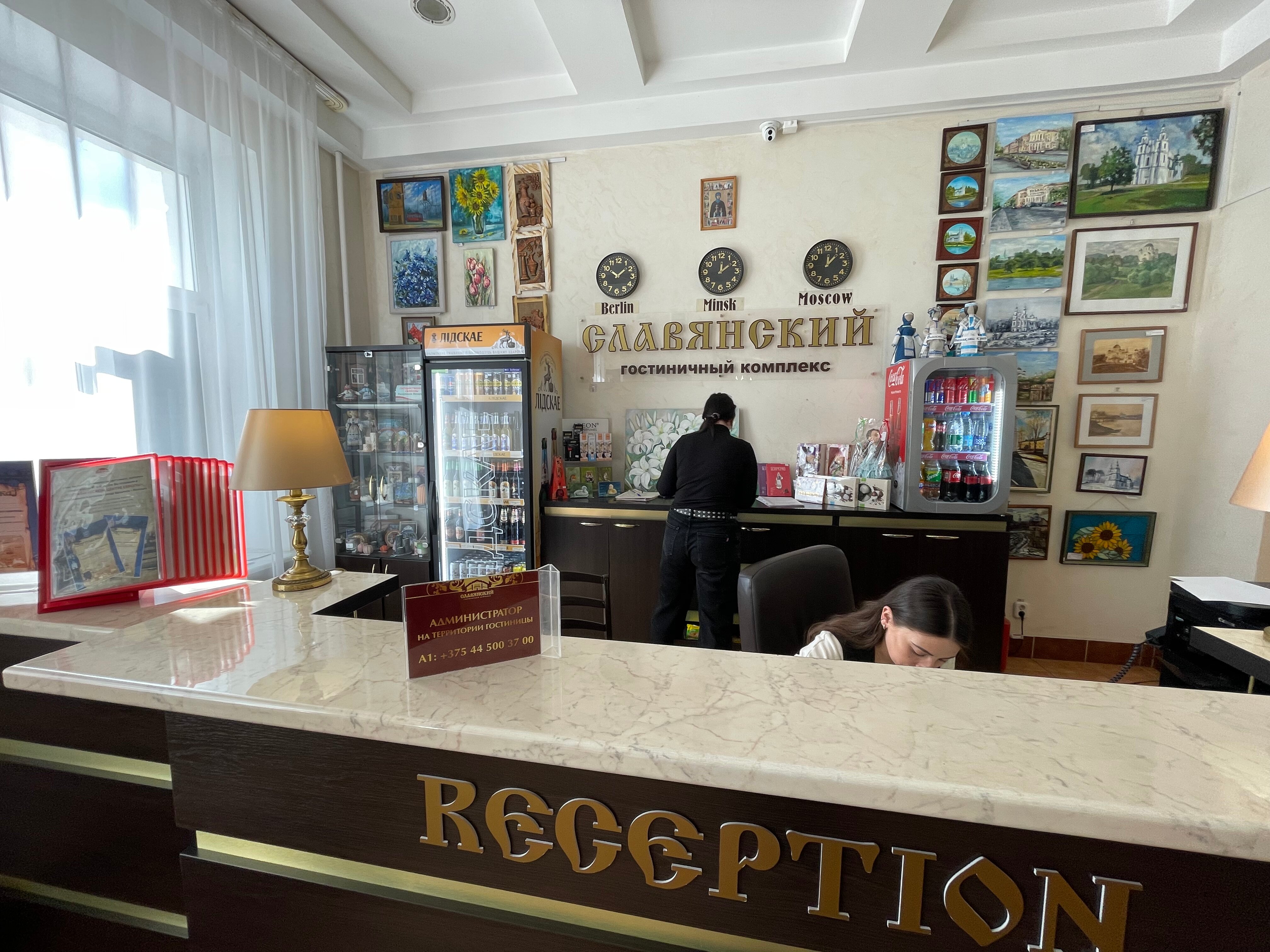 Фото Славянский