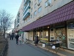 Смешанные товары (Khudozhnikov Avenue, 30к1) ، متجر بضائع متنوعة