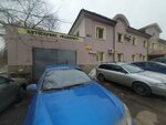 Avtoservis Favorit (bulvar Khadii Davletshinoy, 18/3), car service, auto repair