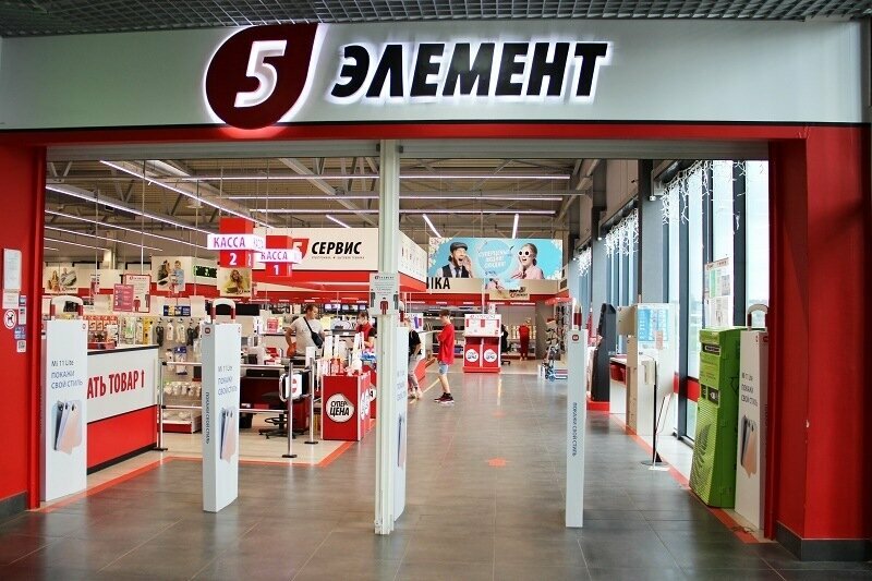 Electronics store 5 Element, Vawkavysk, photo
