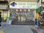 ŞenerÇağlar Bilişim (Izmir, Konak, Fevzipasa Boulevard, 100), salón de comunicación