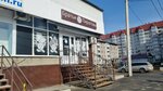 Братья Пироговы (ulitsa Baumana, 227А), bakery