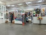Трикотаж (posyolok ZYaB, Sadovy pereulok, 1), knitwear