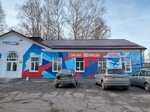 аэропорт Протасово (посёлок Листвянка, Советская улица, 1) ، مطار
