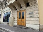 iSpring (Gorokhovaya Street, 16/71), software companies