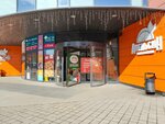 Remontnaya masterskaya (Blyukhera Street, 39), reparación de metales