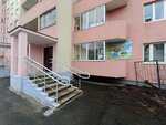 Мини бамбини (Vtorchermet Urban Housing District, Eskadronnaya Street, 31), tienda de ropa para niños