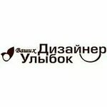 Dizainer vashikh ulybok (Moskovskiy Avenue, 122), clínica dental