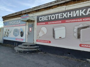 Trading every day, улица Коминтерна, 40 — Тверь