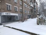 Рив (Pervomayskiy district, Rozy Lyuksemburg Street, 34) ، غسيل سيارة