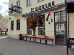 Джезве (vulica Gogalia, 21), coffee shop