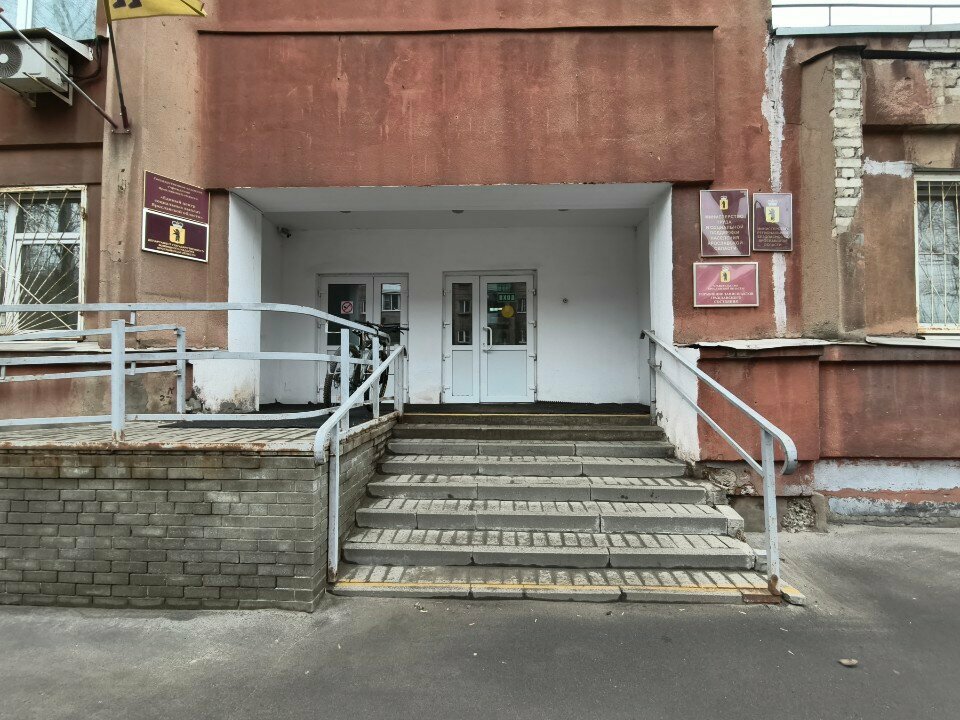 الصحة النباتية والرقابة البيطرية Правительство Ярославской области, государственная ветеринарная служба Ярославской области ، ياروسلافل، صورة
