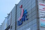 Beauty Center (Krasnoarmeyskaya ulitsa, 90), beauty salon