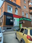 Студия Эпиляции (Moskovskaya Street, 122), hair removal