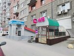 Wildberries (Krasniy Avenue, 99), point of delivery