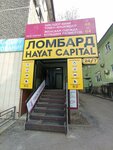 Hayat Capital (7th microdistrict, 3) ، متجر الرهونات