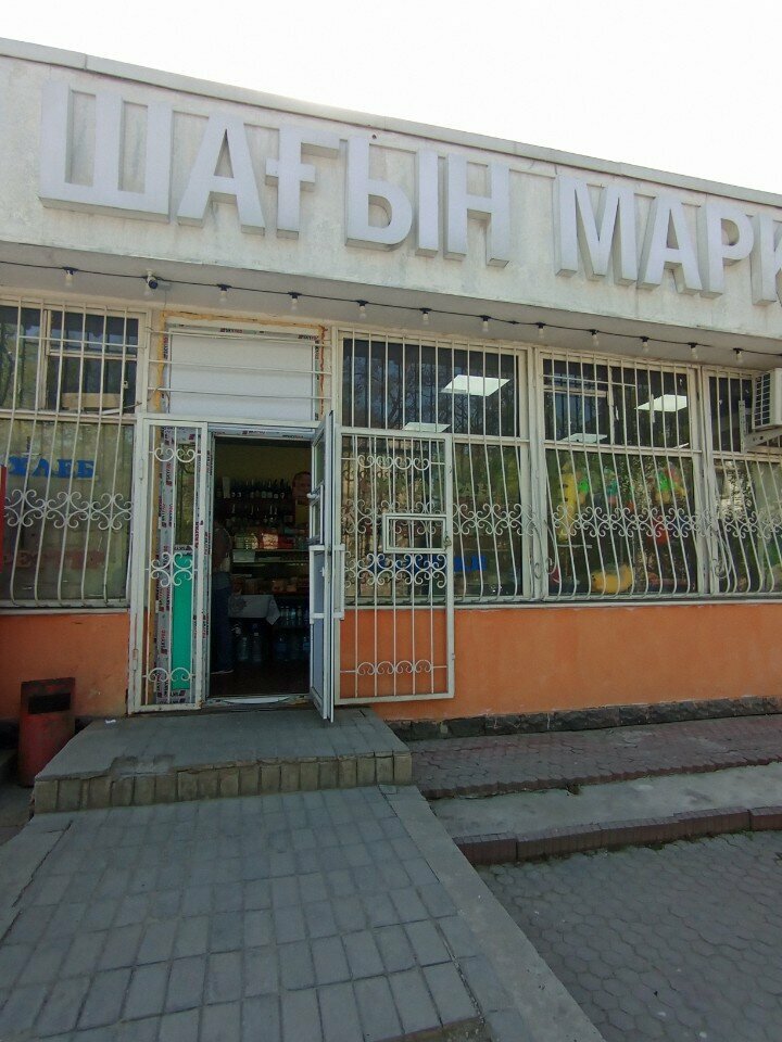 Магазин продуктов Акку, Алматы, фото