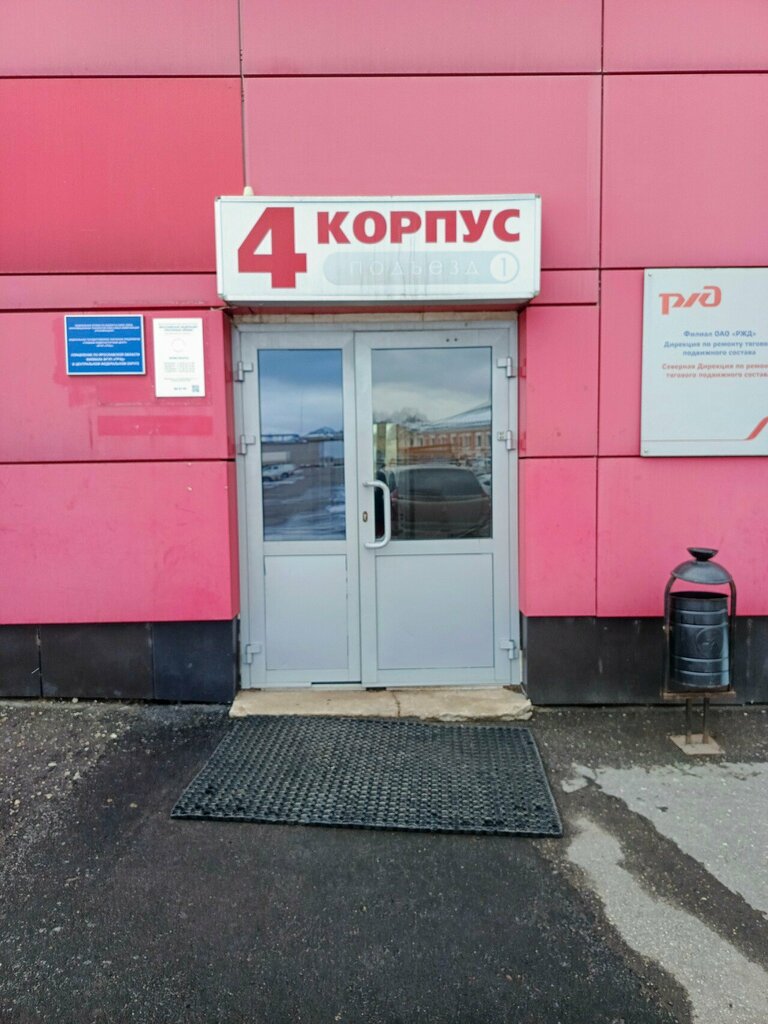 Dyes Краски для всех, Yaroslavl, photo