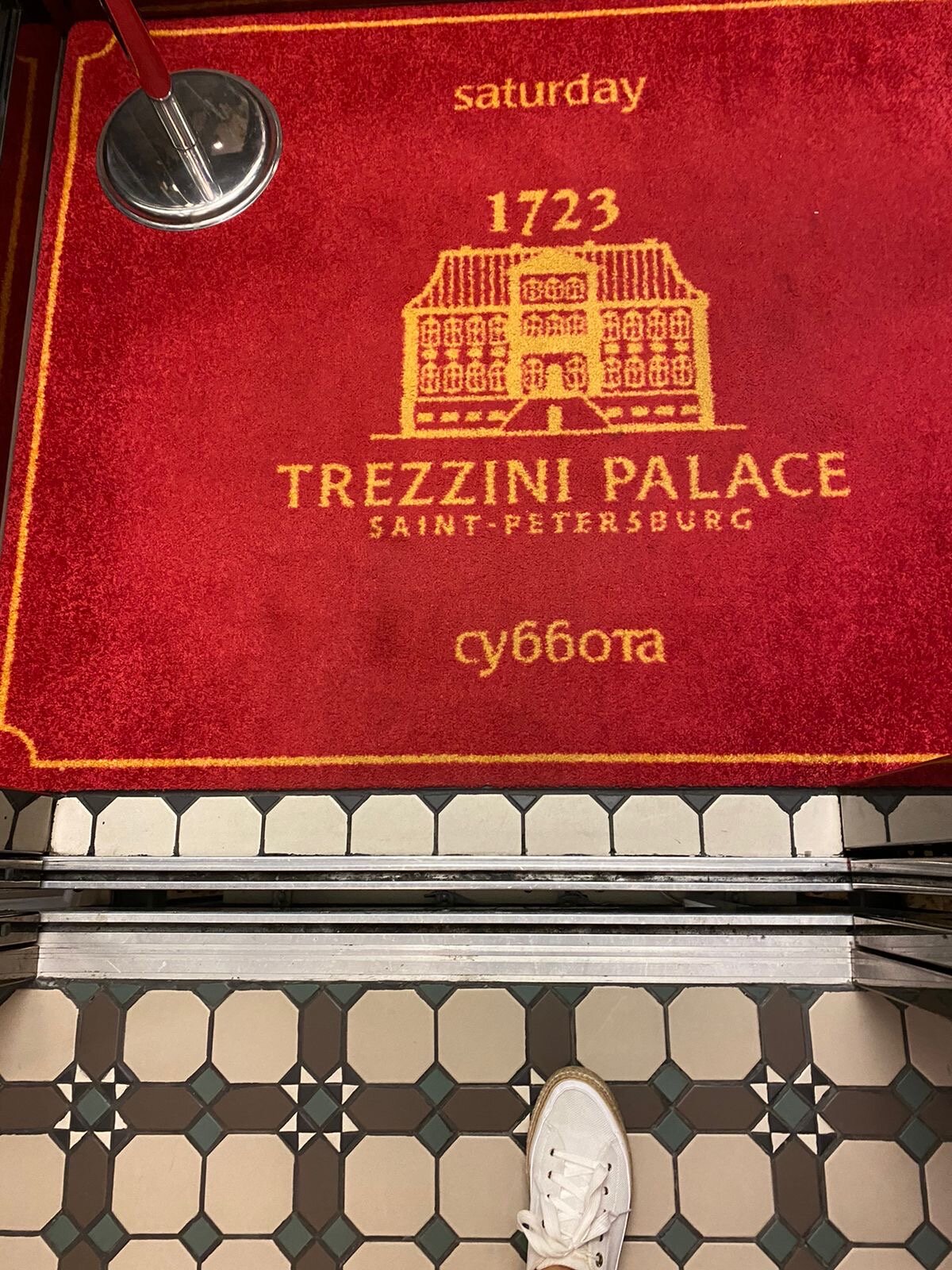 Фото Дворец Трезини