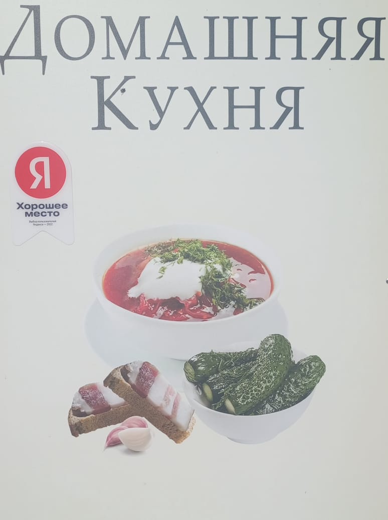 Фото КартошКино