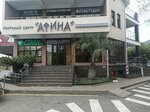 Bestseller (Khosta Residential District, Platanovaya Street, 5) ، مكتبة