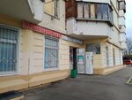 Массажный кабинет (Pyatnitskoye Highway, 36), massage salon