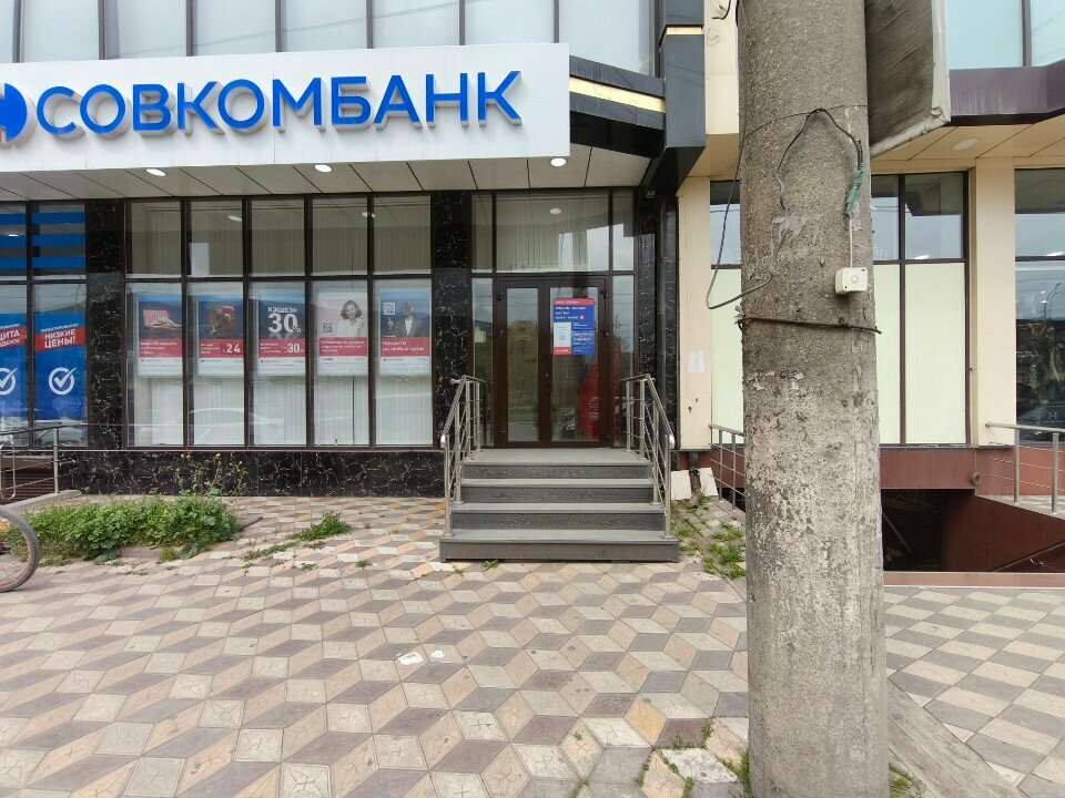 ATM Sovkombank, Makhachkala, photo